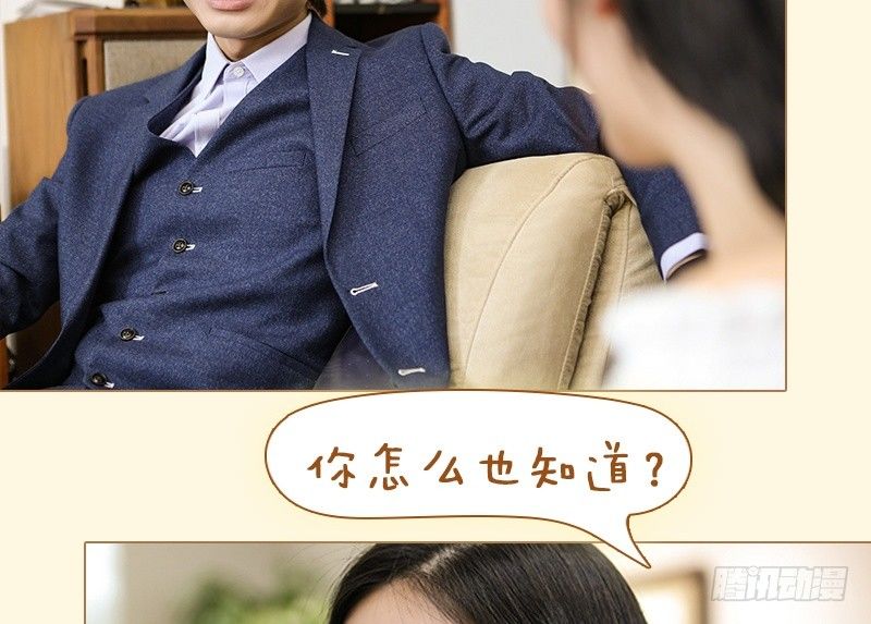 第16话7