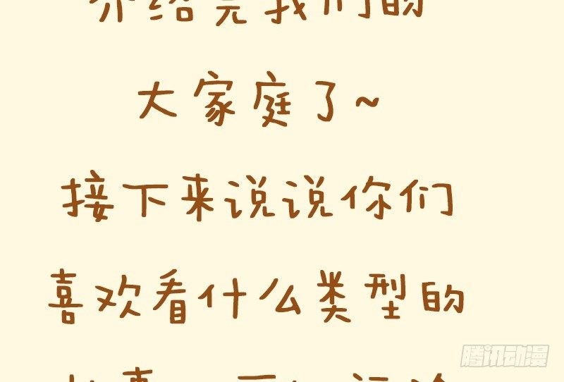 第82话18