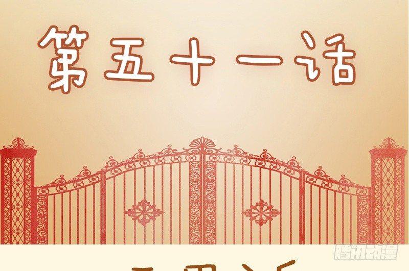 第51话1
