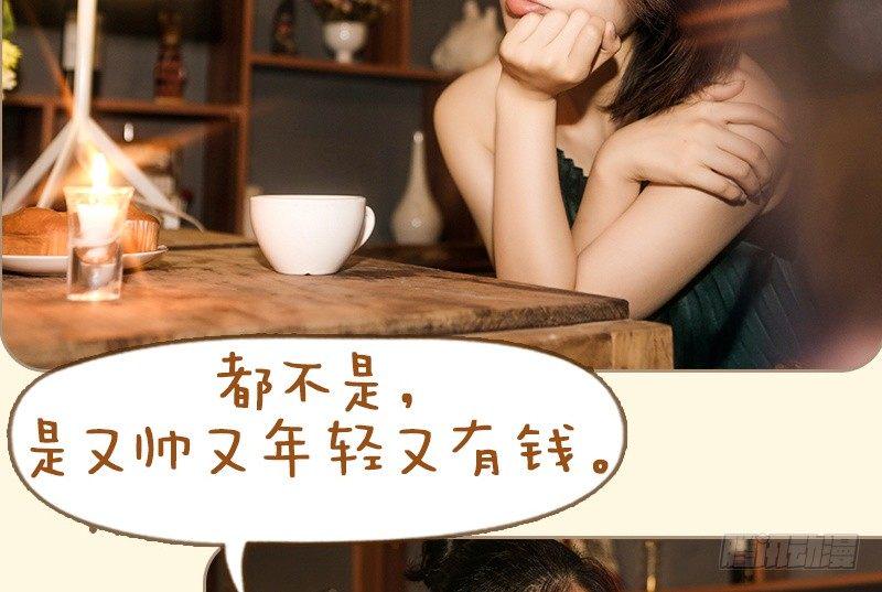 第63话12