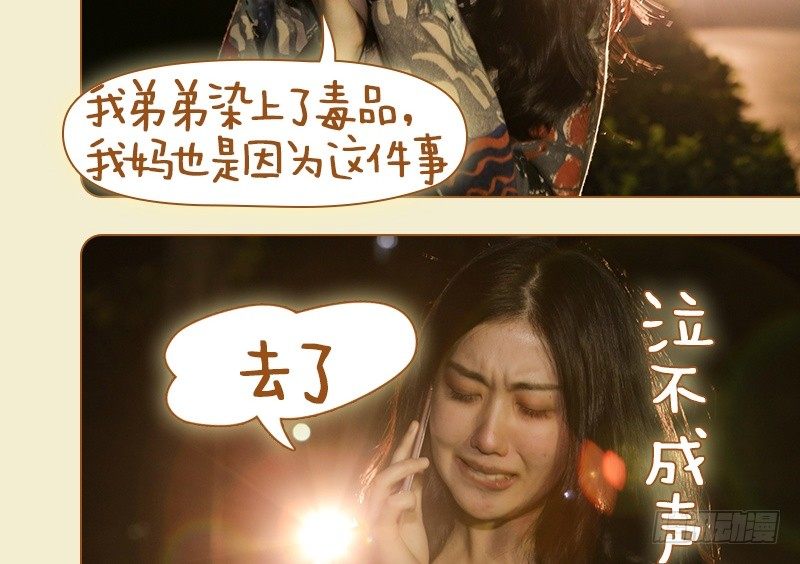 第48话13