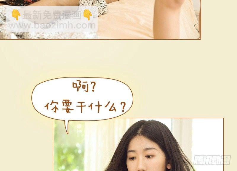 第23话3