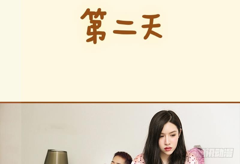 第28话13
