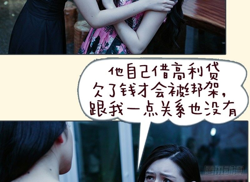 第67话3