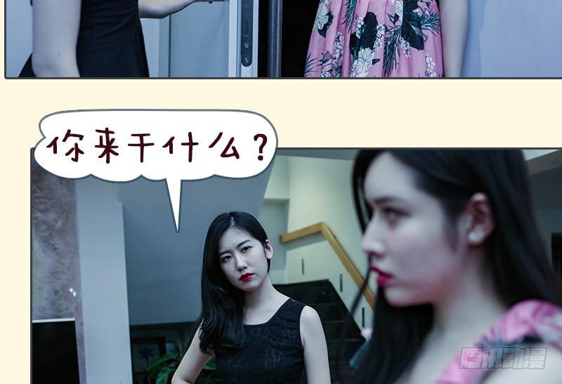 第66话4