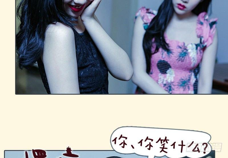 第66话7
