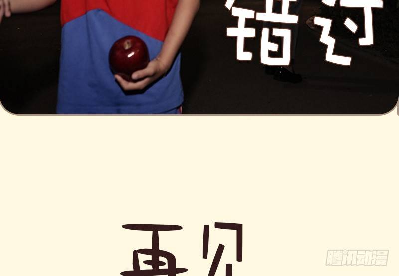第81话26