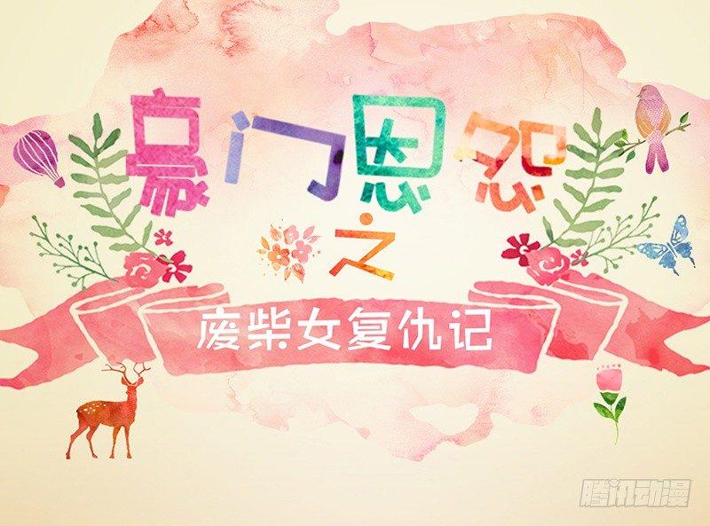 第34话0