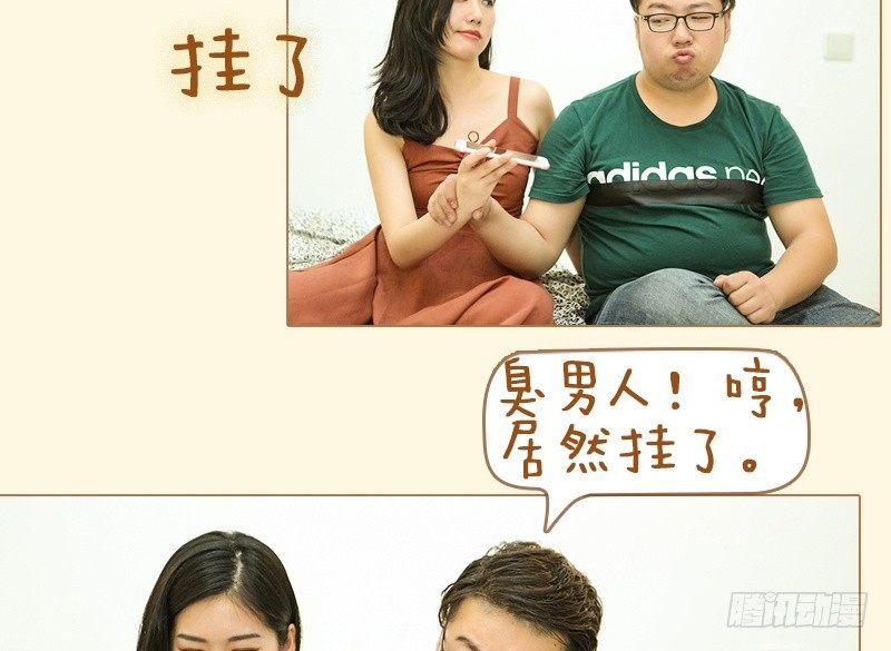 第78话4