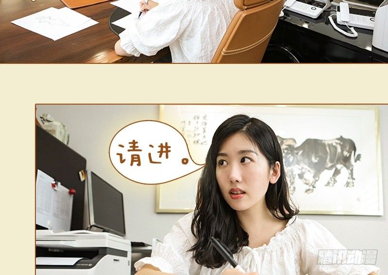 第37话17