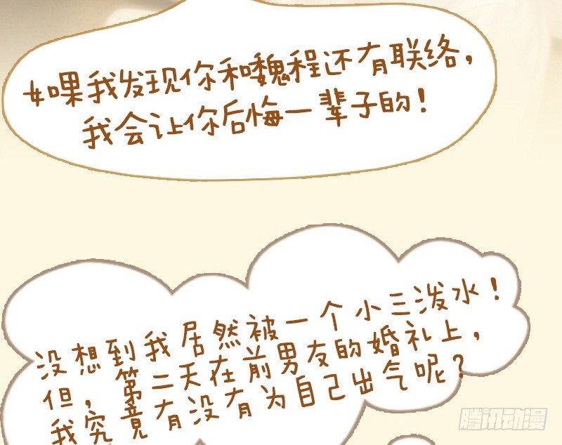 第6话23