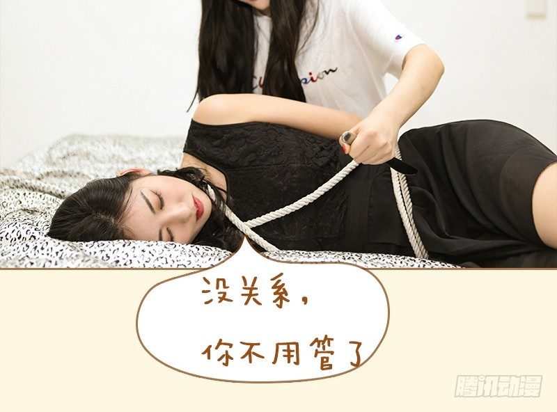 第71话24