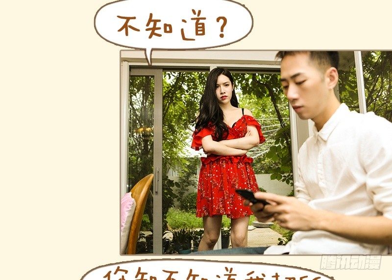 第62话5