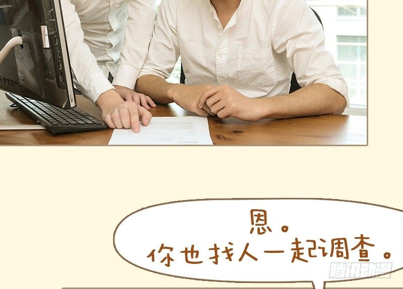 第59话8