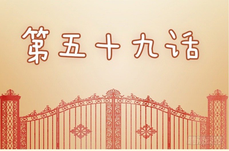 第59话1
