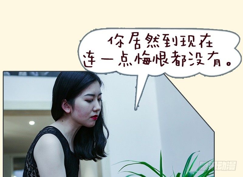 第67话6