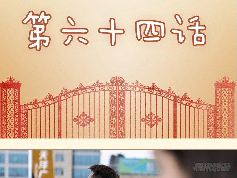 第64话1