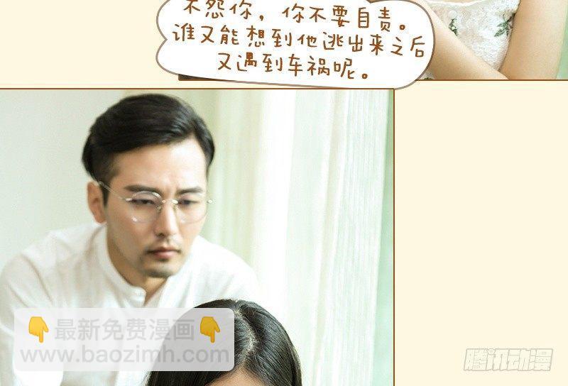 第51话10
