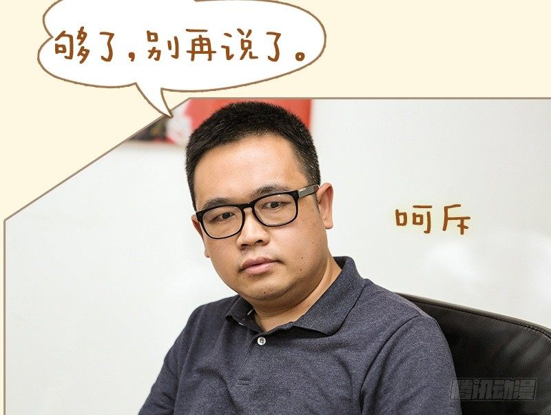 第69话13