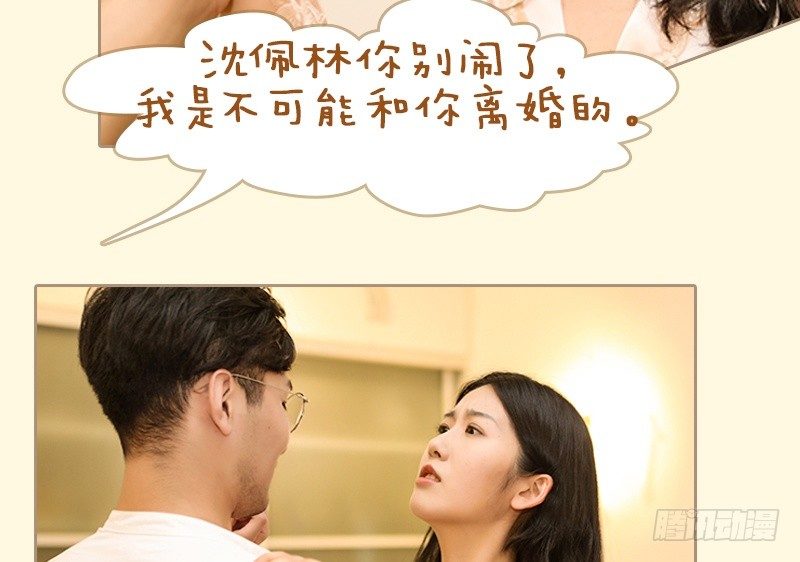 第3话6