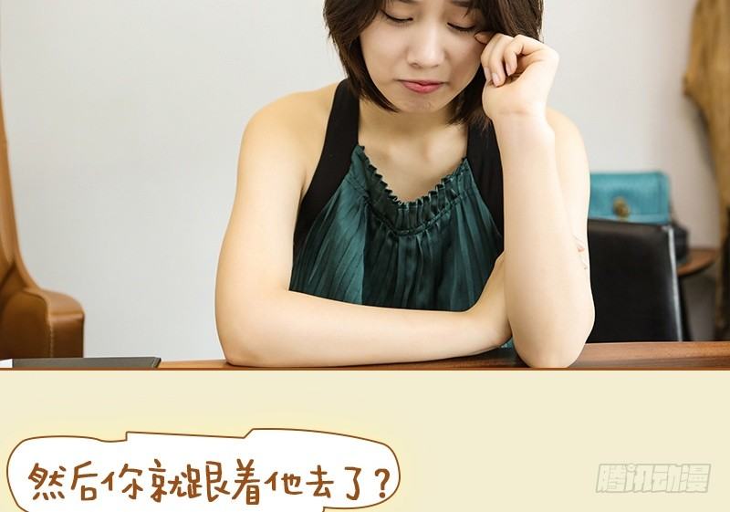 第39话4