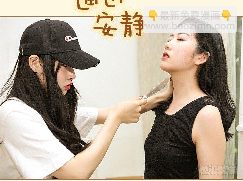 第71话15
