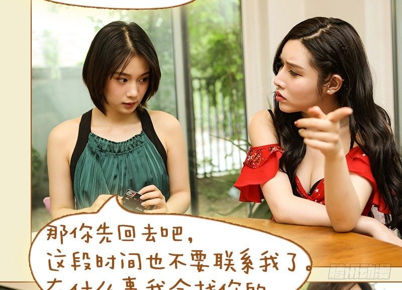 第36话16