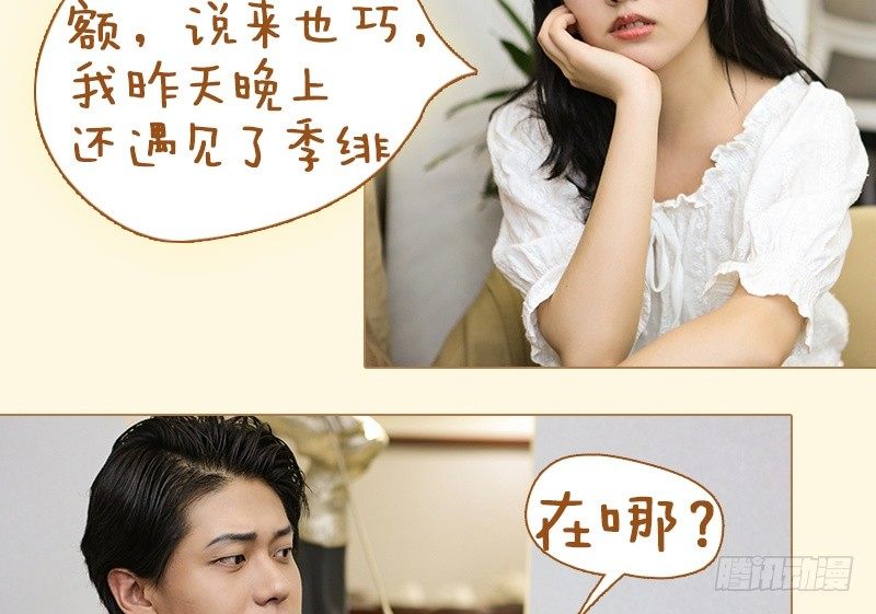 第16话15