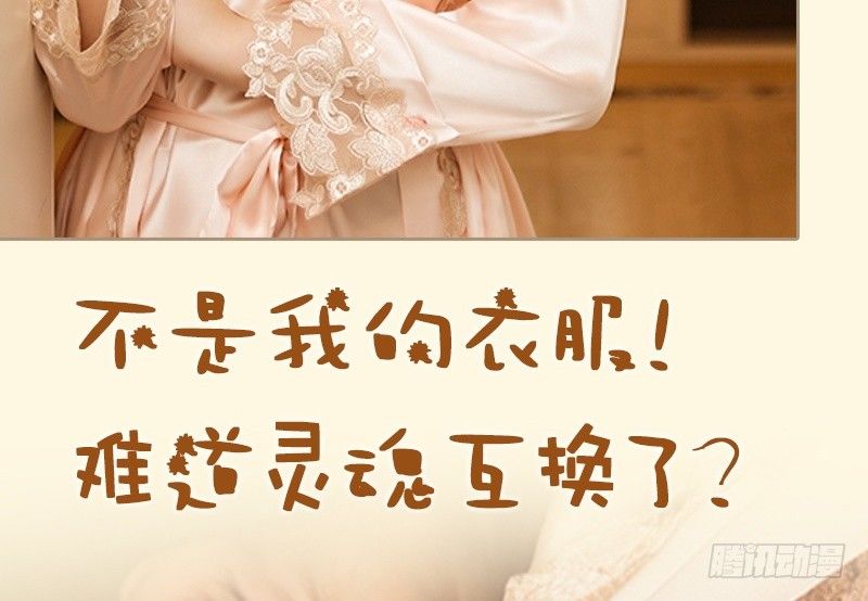 第2话15