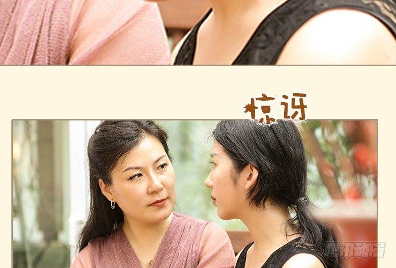 第54话10