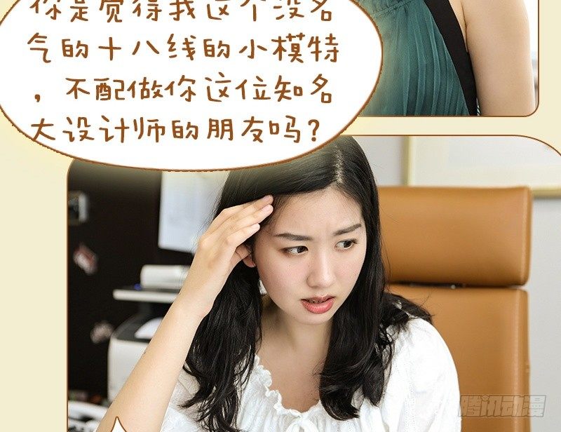 第38话7