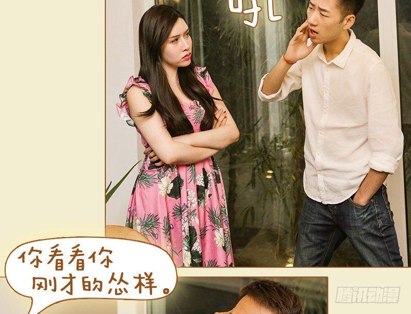 第35话4