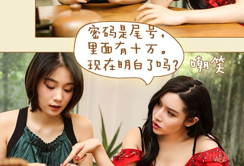 第36话6