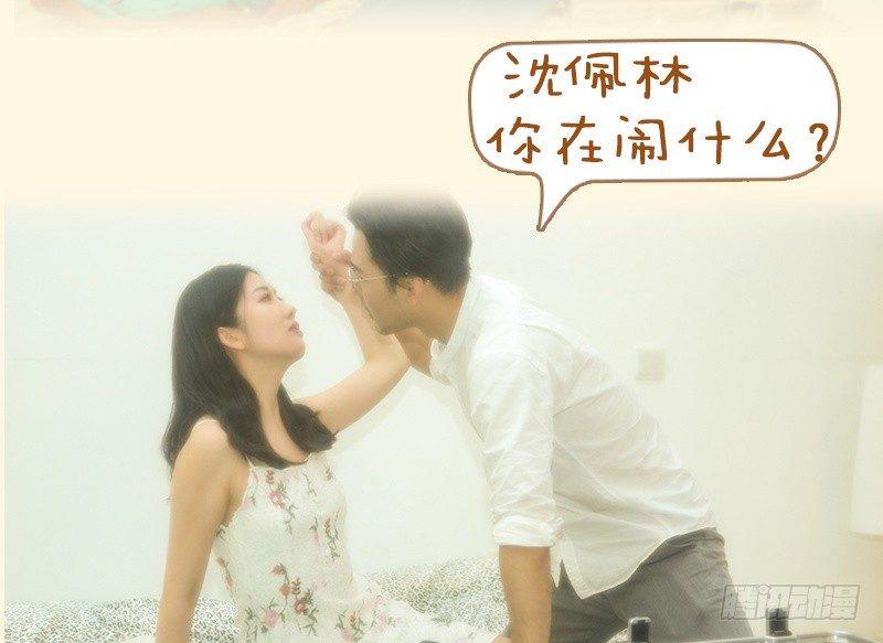 第75话4