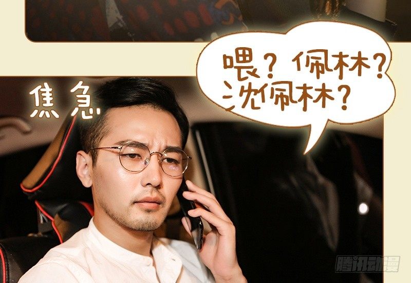 第48话7