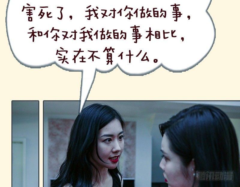 第66话24