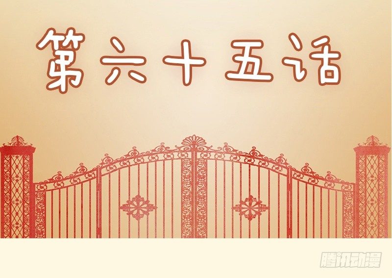 第65话1