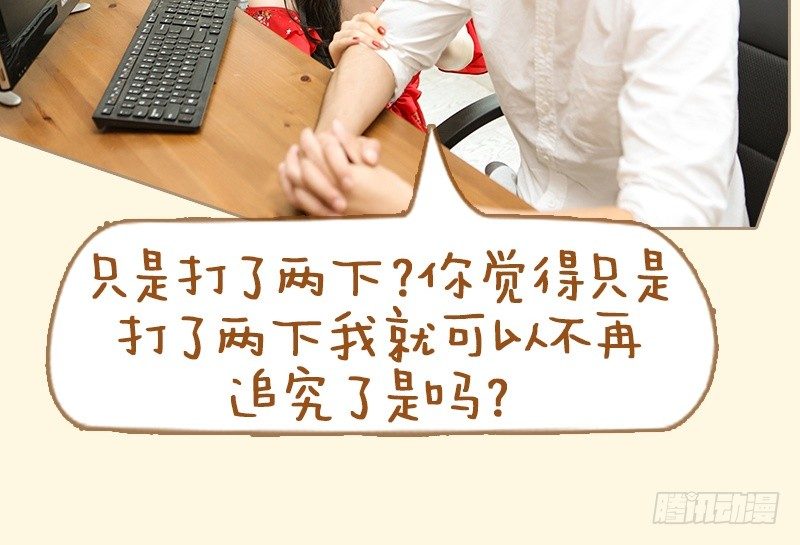 第69话15