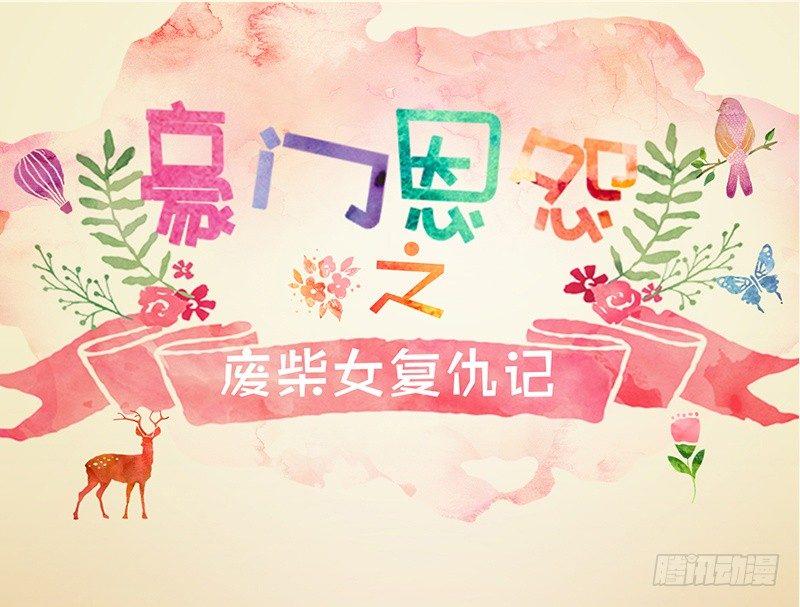 第66话0