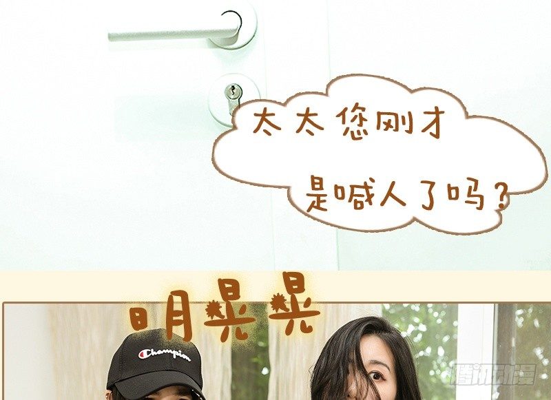 第71话12