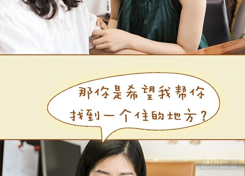 第39话7