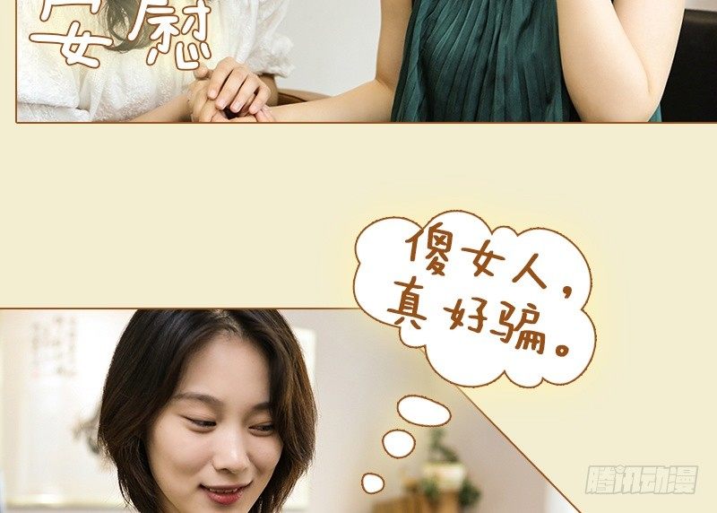 第38话19