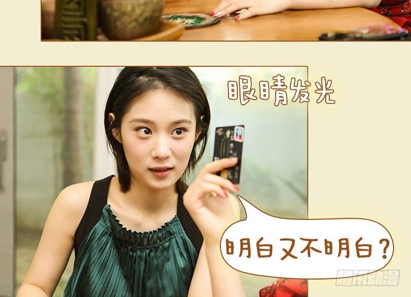 第36话4