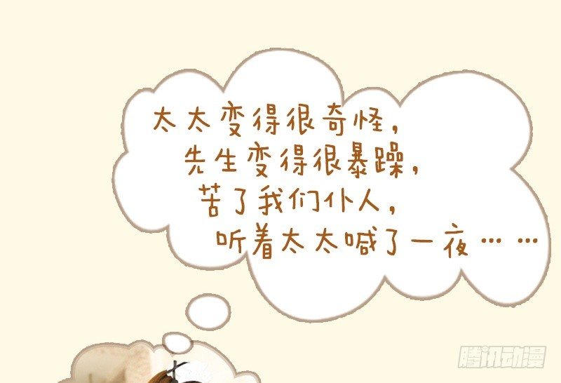 第4话26