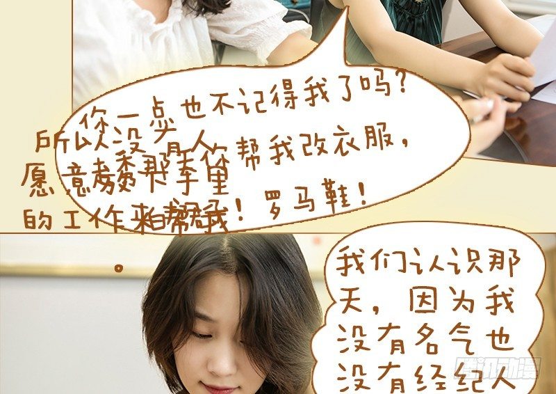 第38话12
