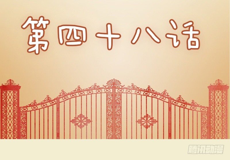 第48话1