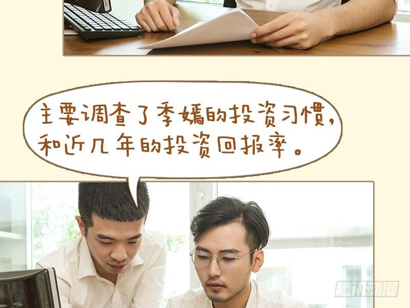 第59话7