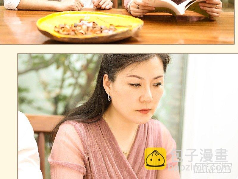 第54话4