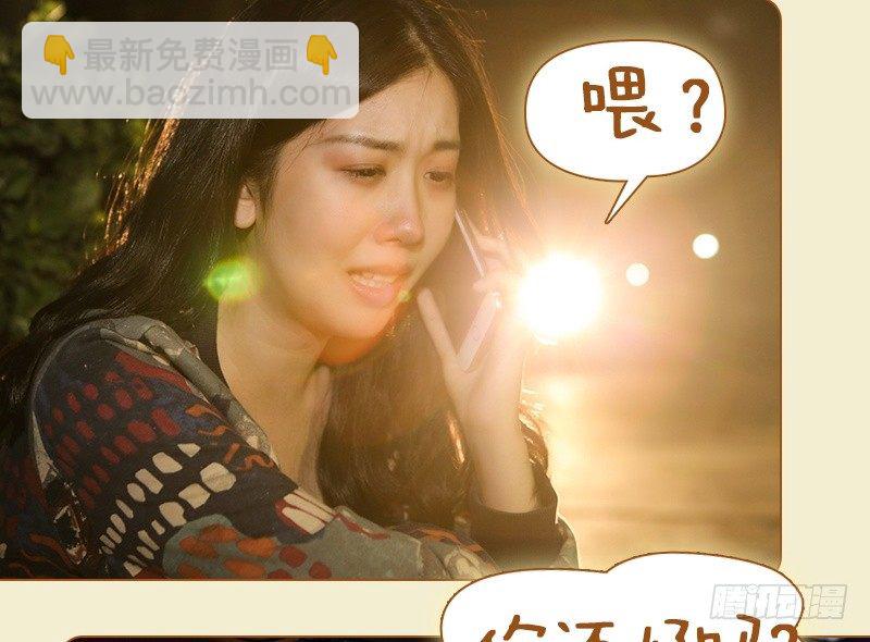 第48话4