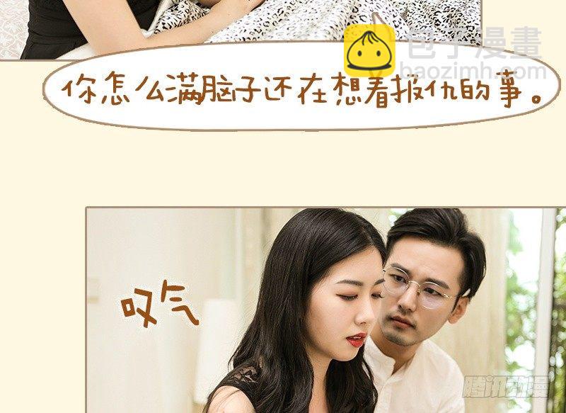 第68话15